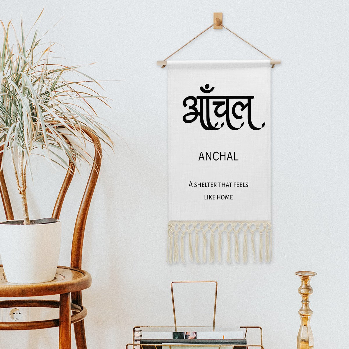 ANCHAL Hindi Name Banner