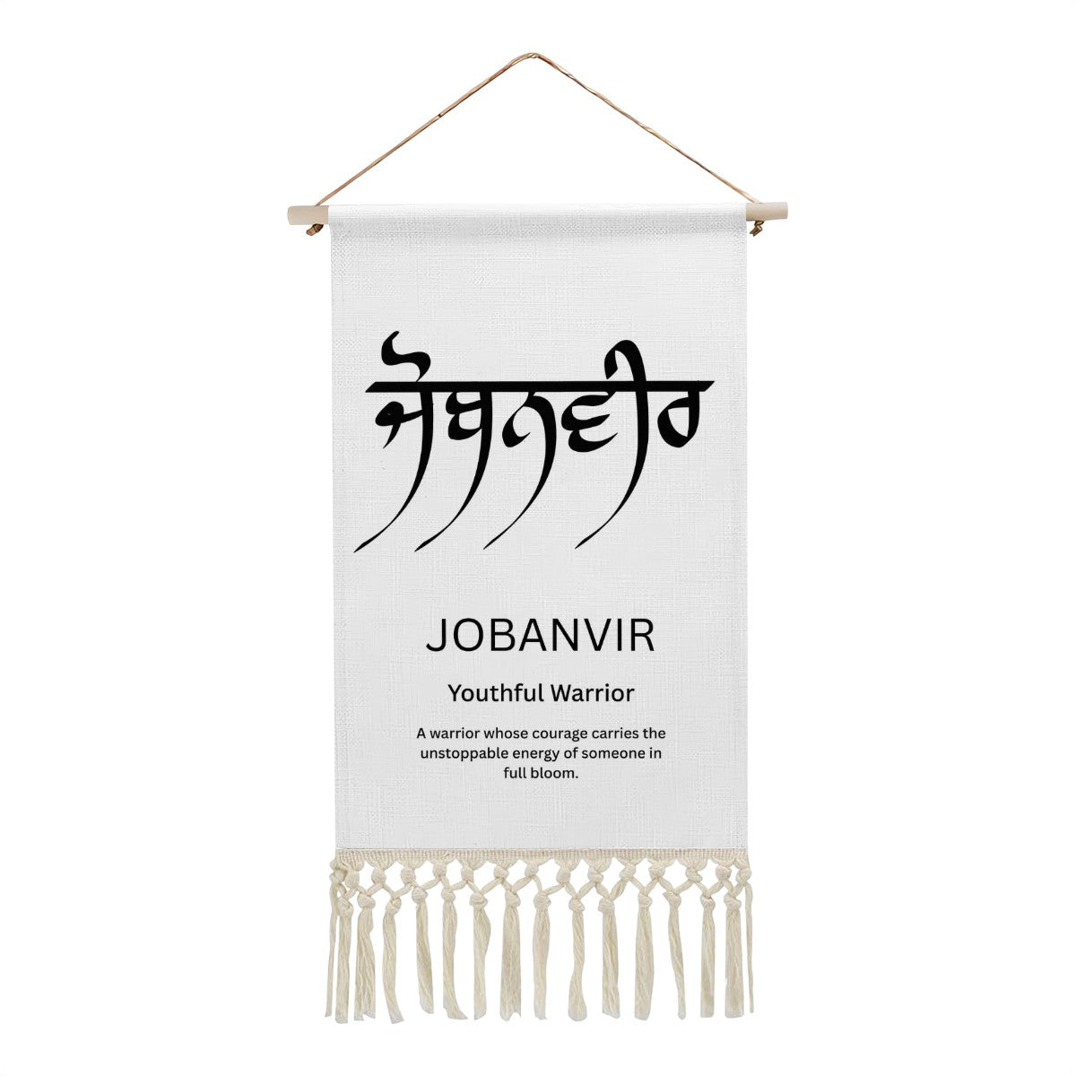 JOBANVIR Punjabi Name Banner