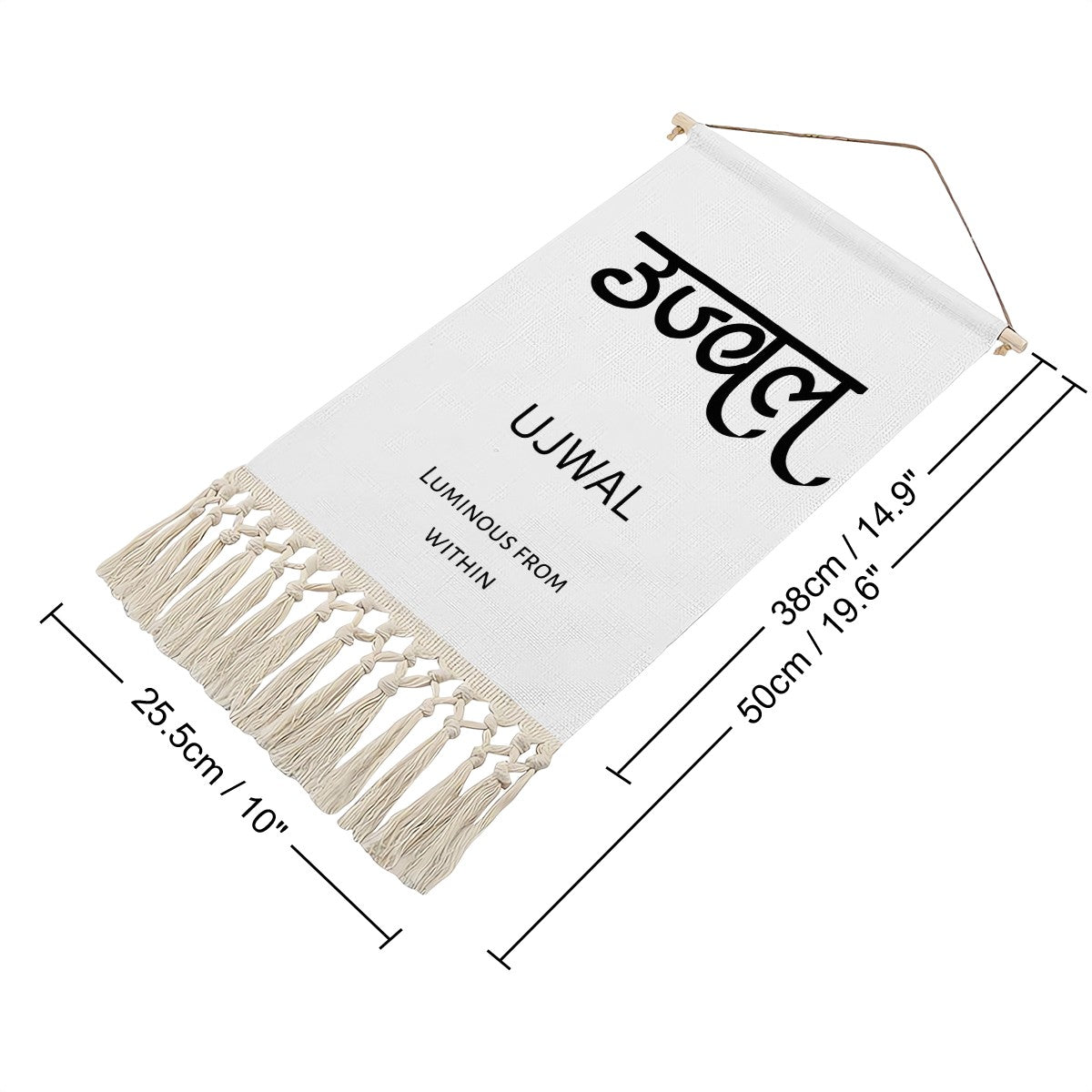 UJWAL Hindi Name Banner