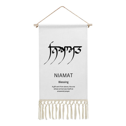 NIAMAT Punjabi Name Banner