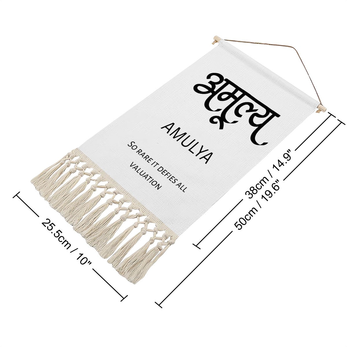 AMULYA Hindi Name Banner