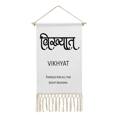 VIKHYAT Hindi Name Banner