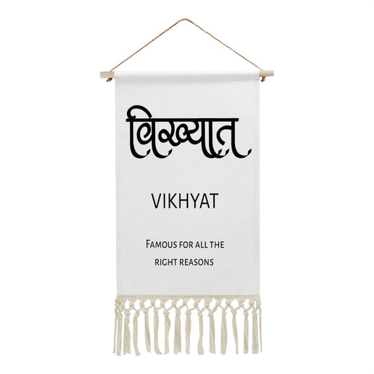 VIKHYAT Hindi Name Banner