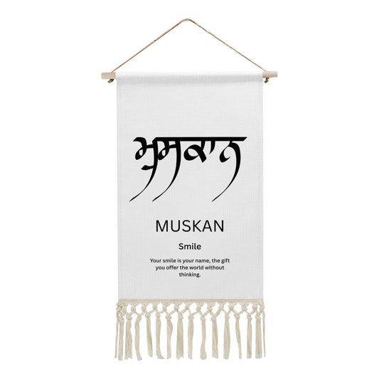 MUSKAN Punjabi Name Banner