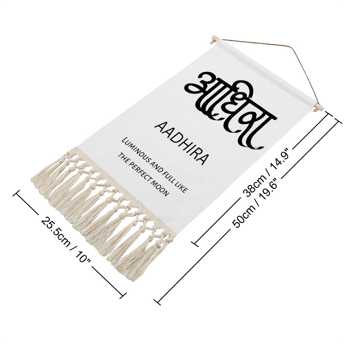 AADHIRA Hindi Name Banner