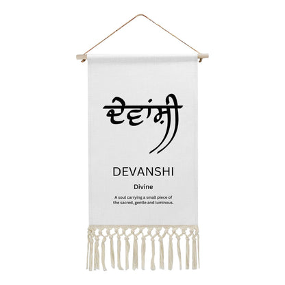 DEVANSHI Punjabi Name Banner
