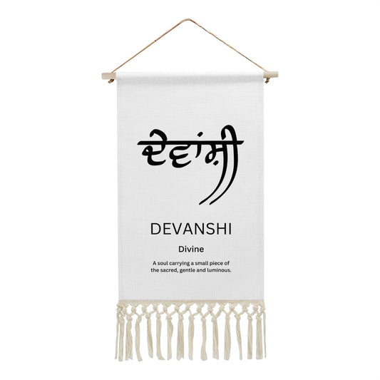 DEVANSHI Punjabi Name Banner