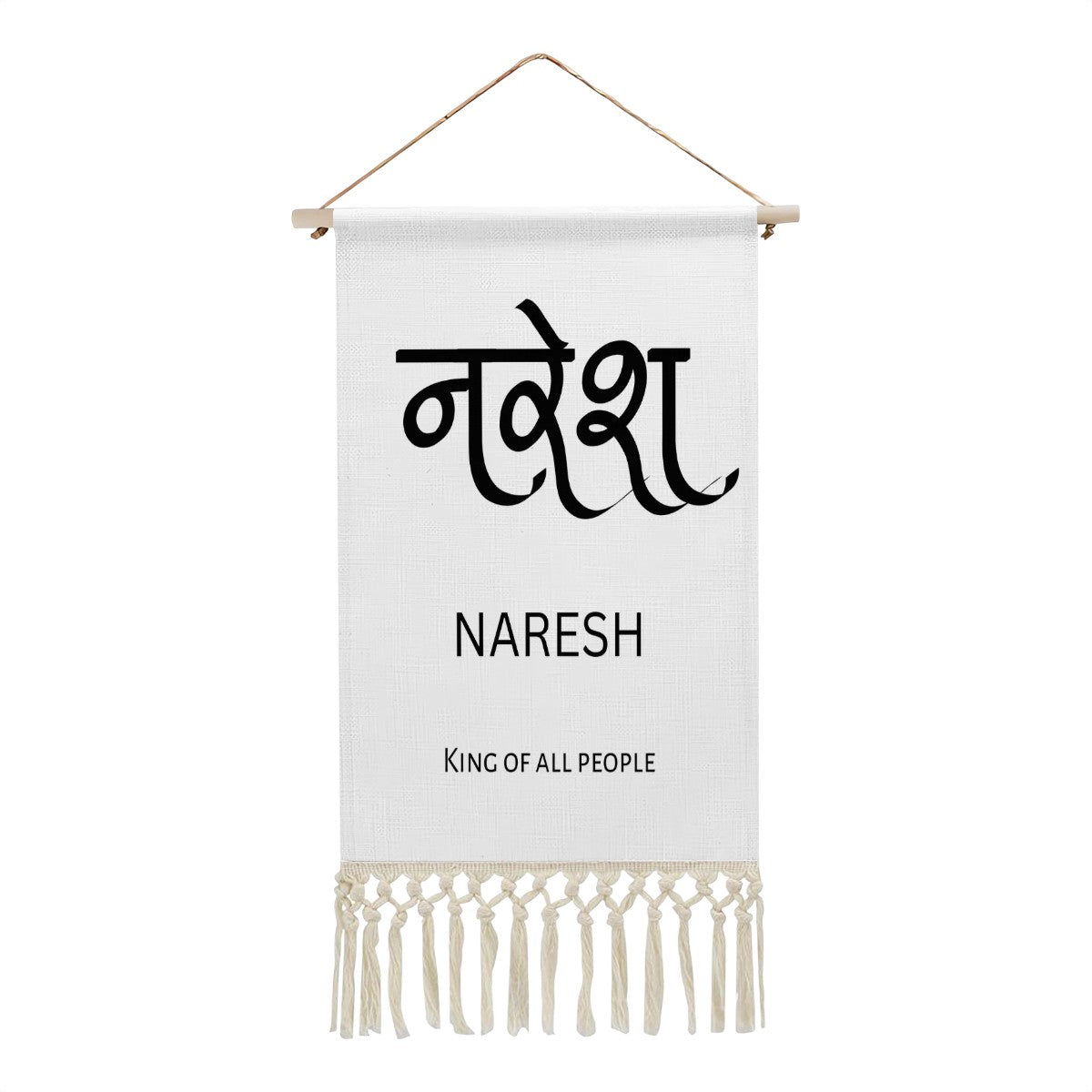 NARESH Hindi Name Banner
