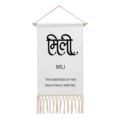 MILI Hindi Name Banner