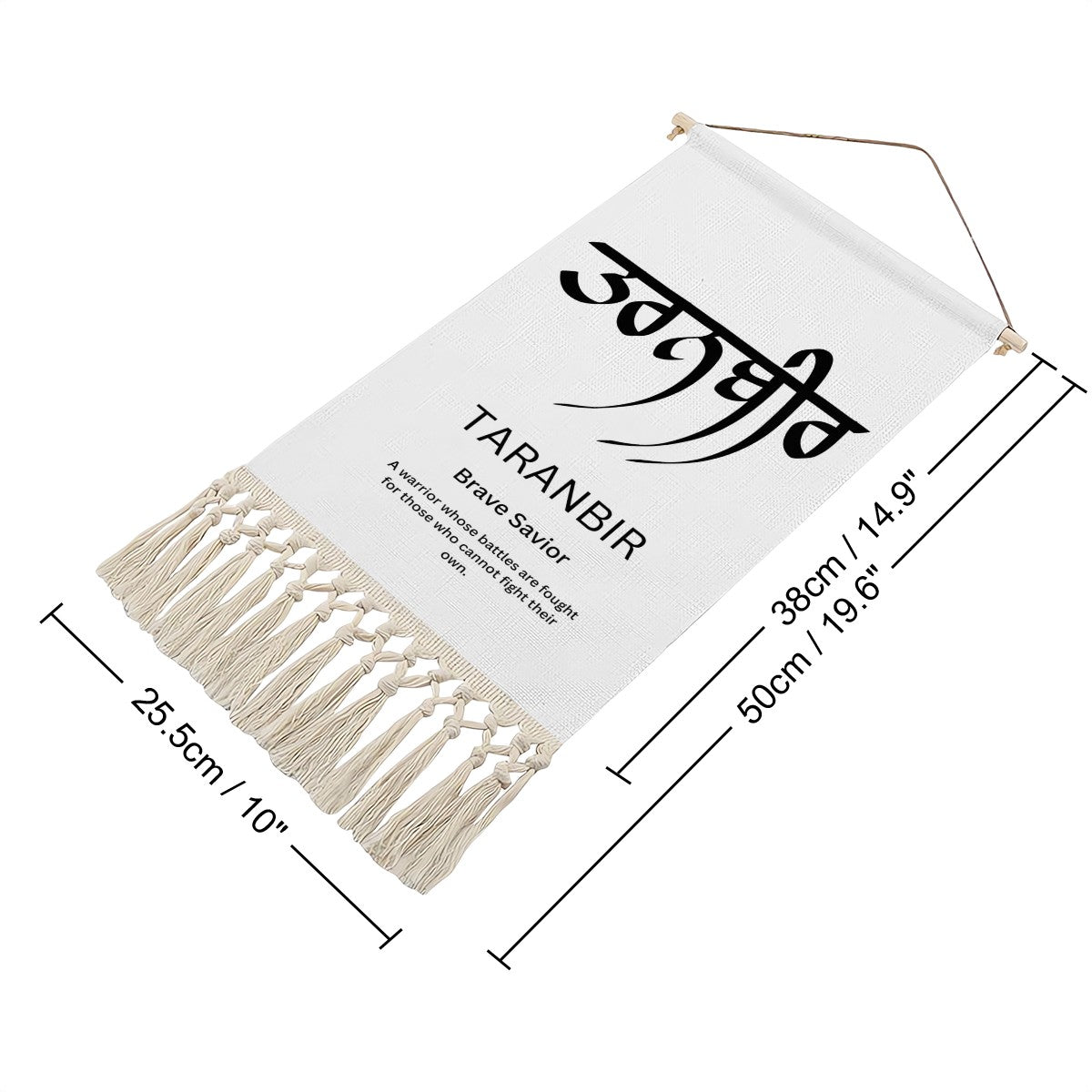 TARANBIR Punjabi Name Banner