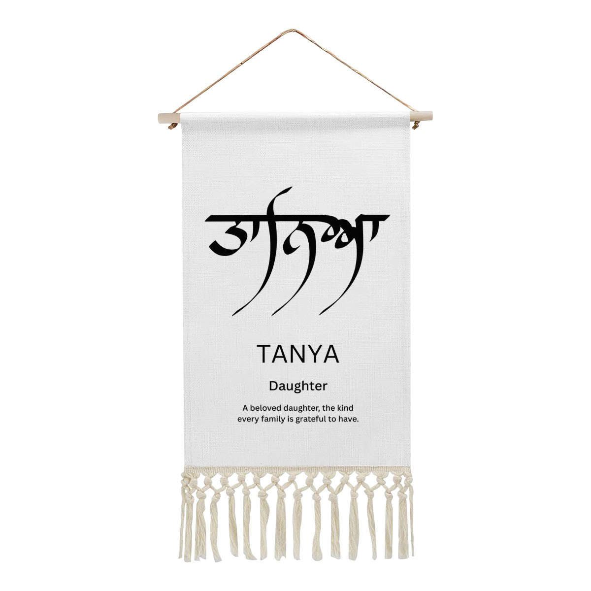 TANYA Punjabi Name Banner