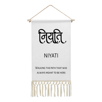 NIYATI Hindi Name Banner