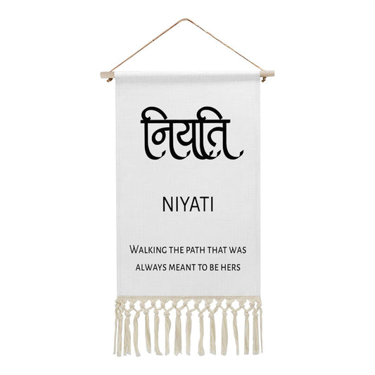 NIYATI Hindi Name Banner