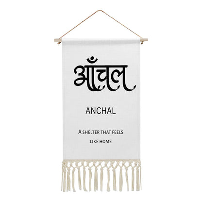 ANCHAL Hindi Name Banner