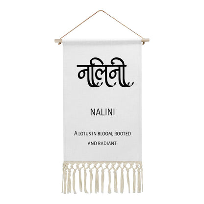 NALINI Hindi Name Banner