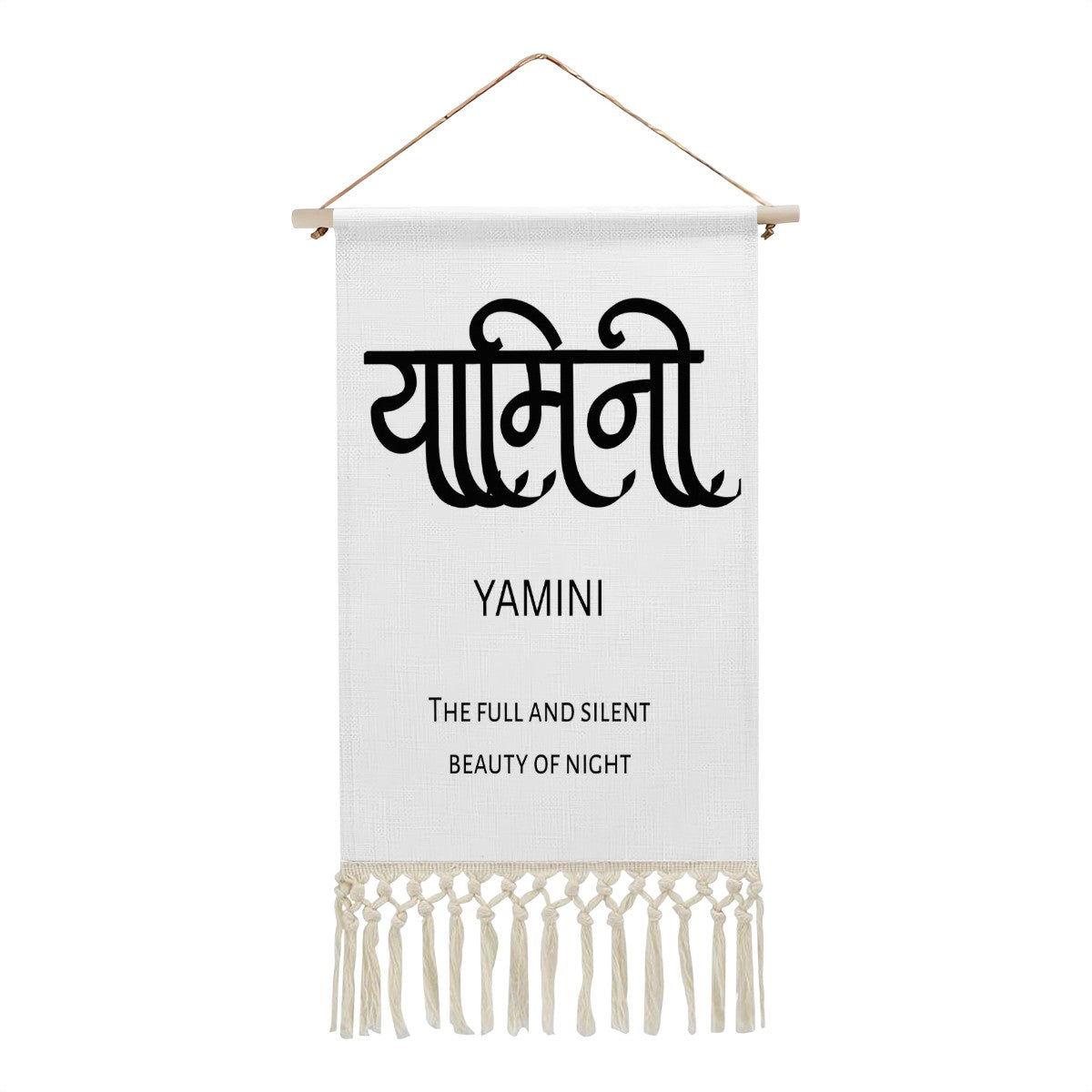 YAMINI Hindi Name Banner