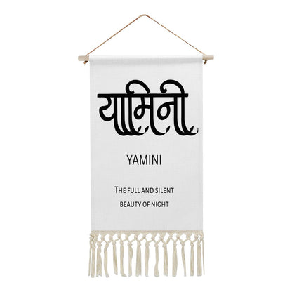 YAMINI Hindi Name Banner