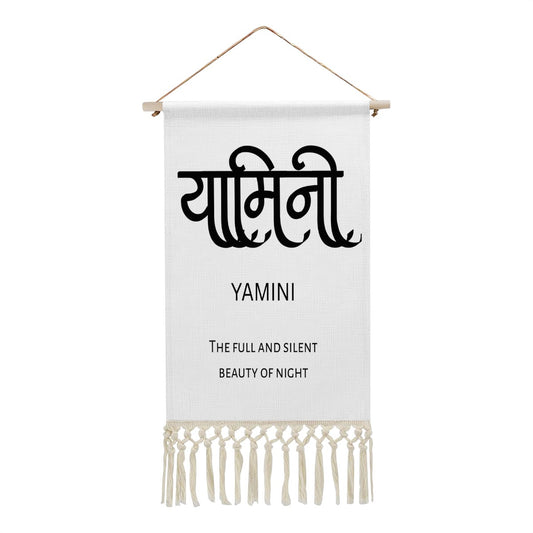 YAMINI Hindi Name Banner