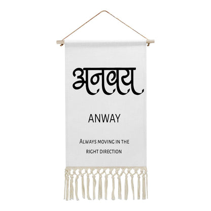 ANWAY Hindi Name Banner