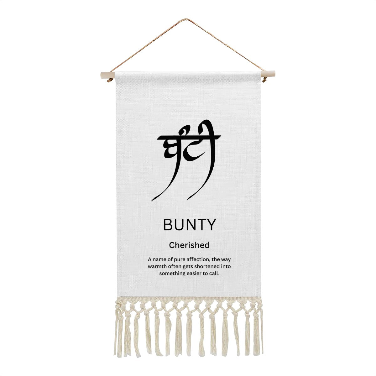 BUNTY Punjabi Name Banner