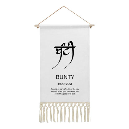 BUNTY Punjabi Name Banner