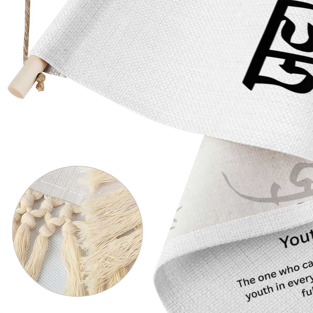 YUVHAN Punjabi Name Banner