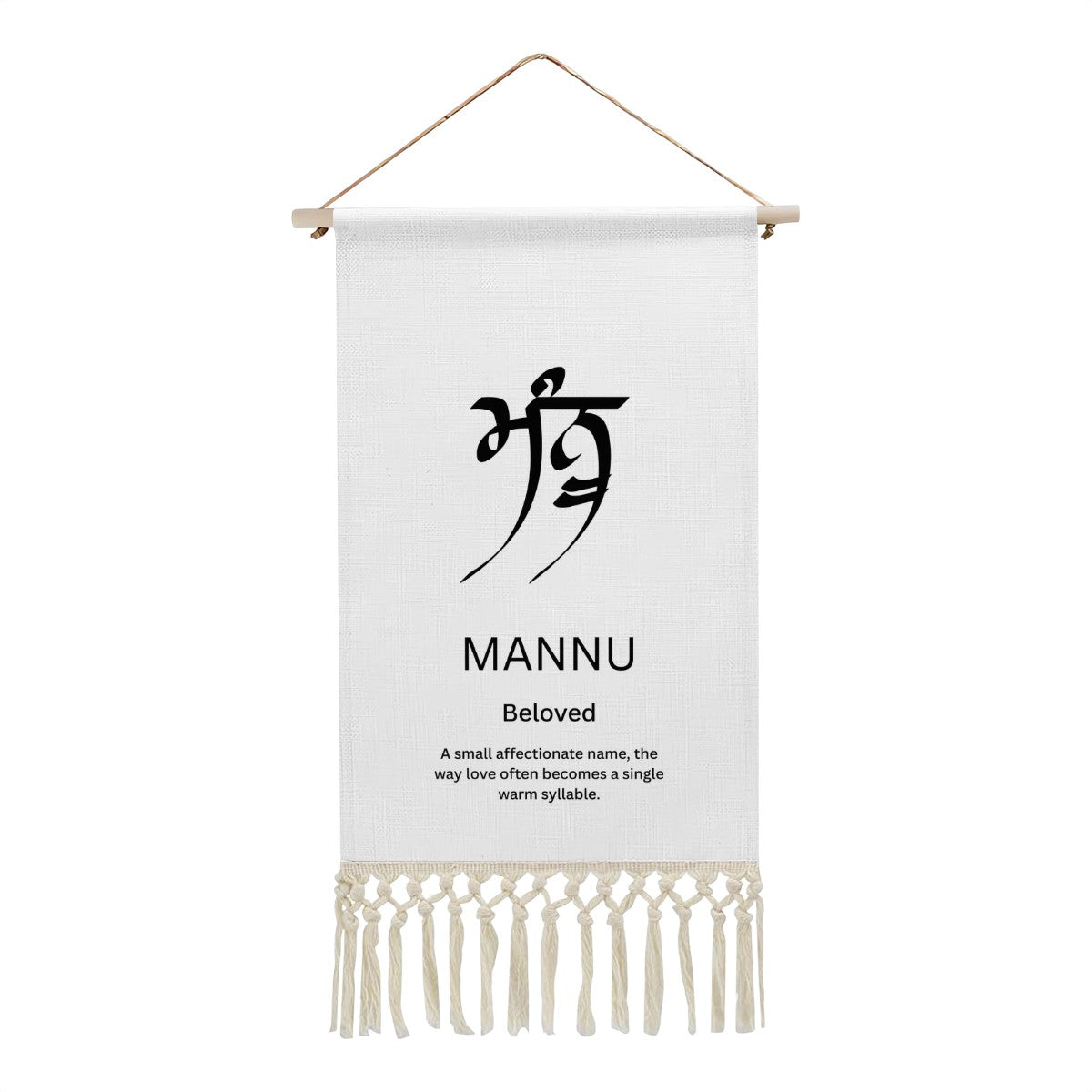 MANNU Punjabi Name Banner