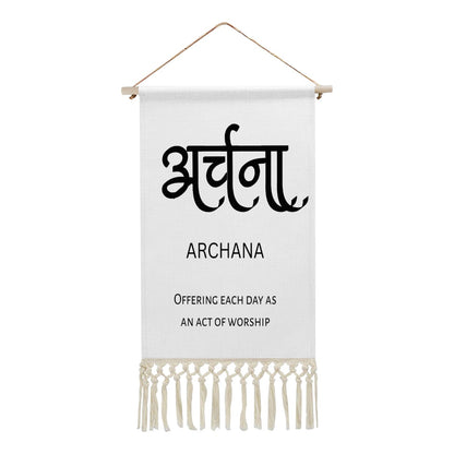 ARCHANA Hindi Name Banner