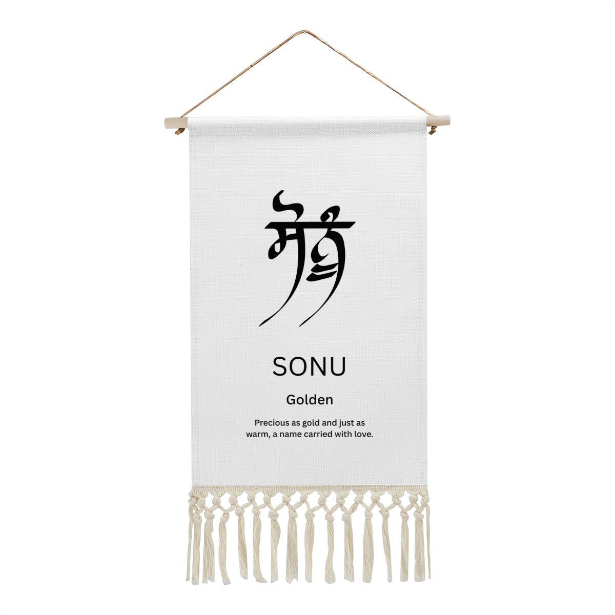SONU Punjabi Name Banner