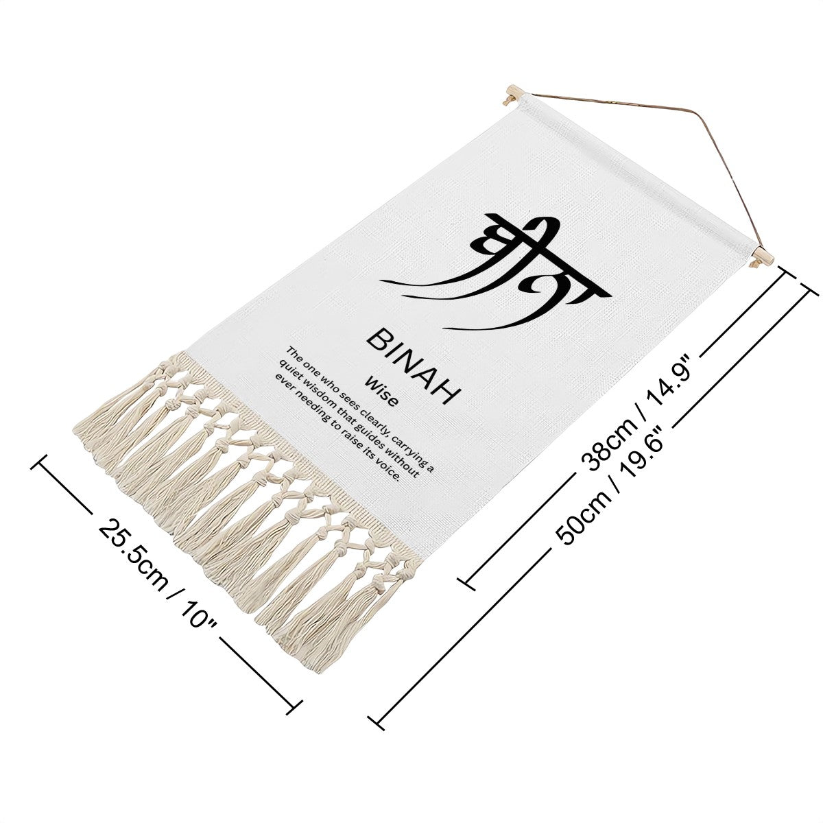 BINAH Punjabi Name Banner