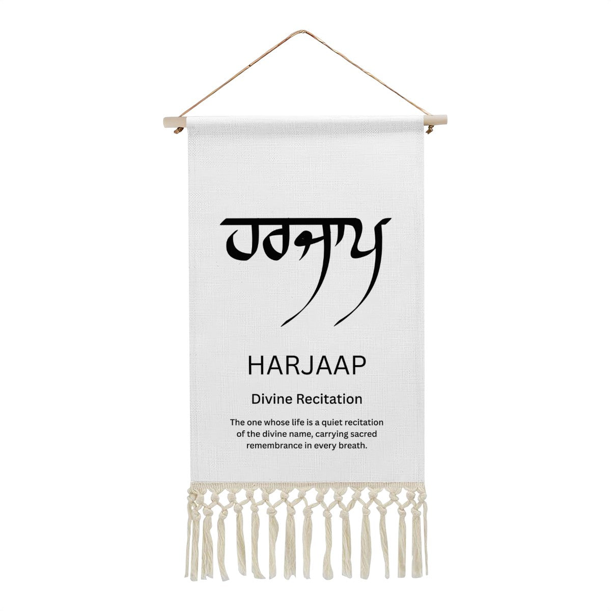 HARJAAP Punjabi Name Banner