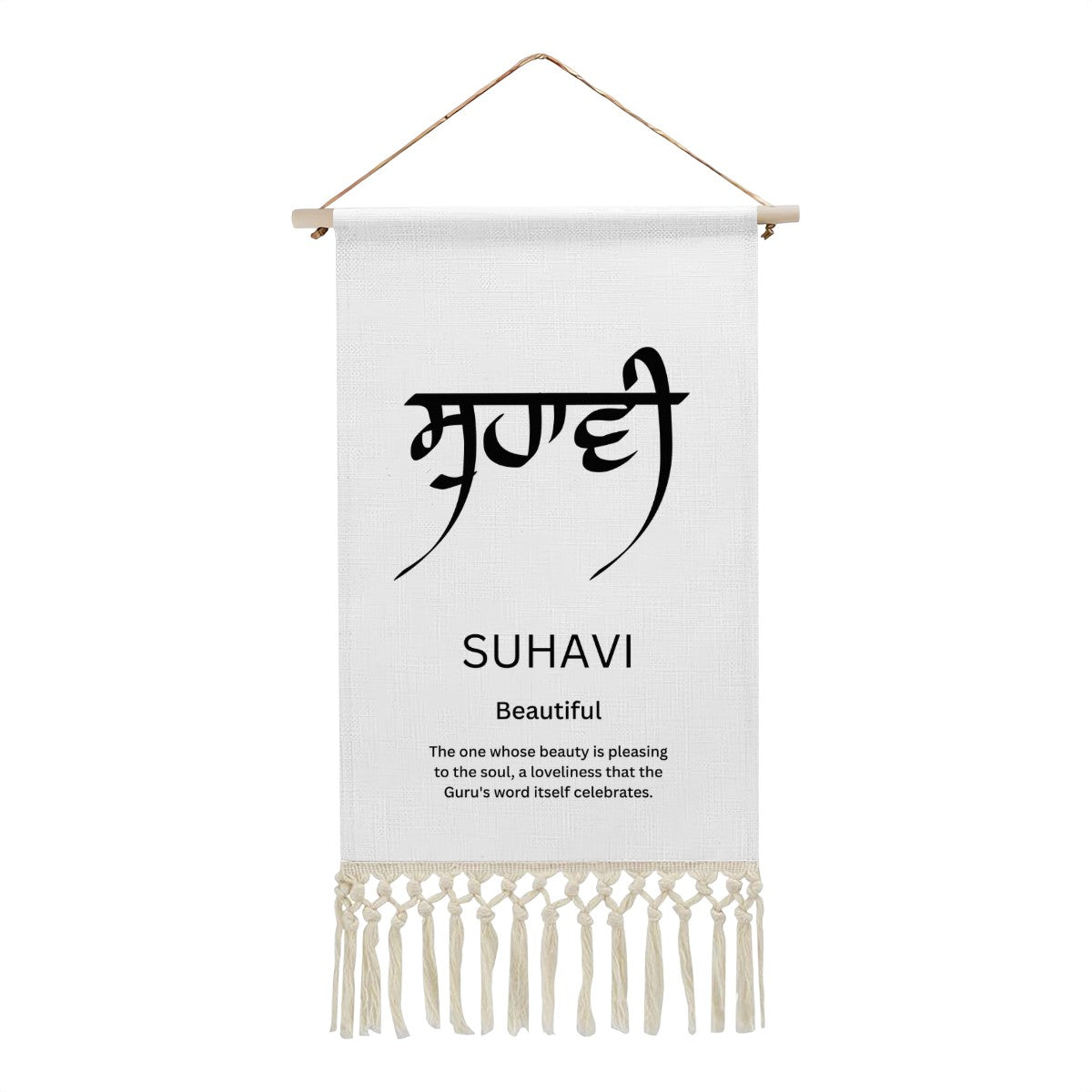 Suhavi  Punjabi Name Banner