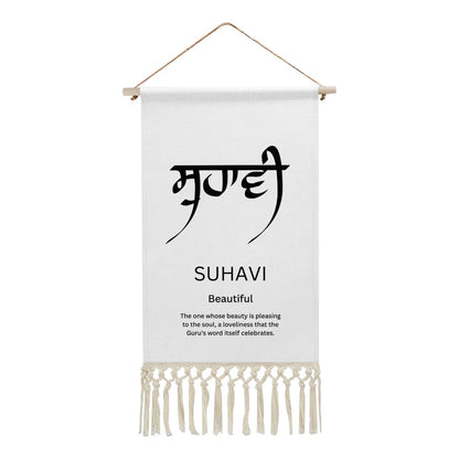 Suhavi  Punjabi Name Banner