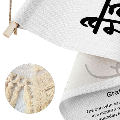 JAYDEN Punjabi Name Banner