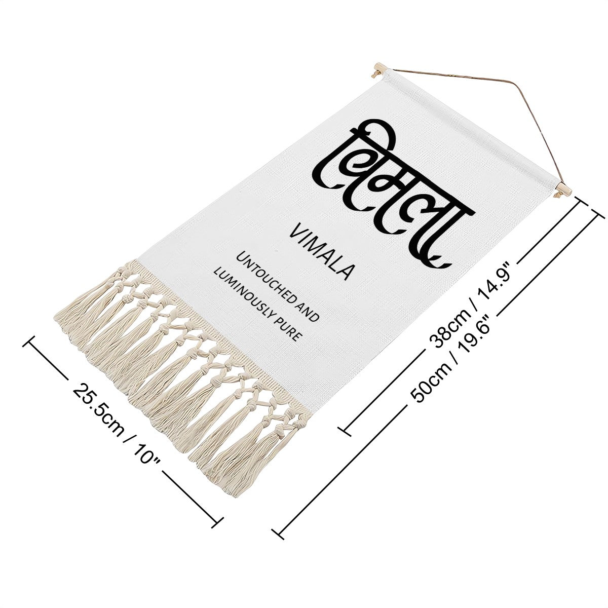 VIMALA Hindi Name Banner