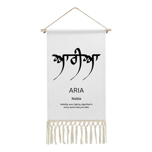 ARIA Punjabi Name Banner