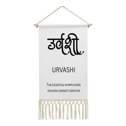 URVASHI Hindi Name Banner