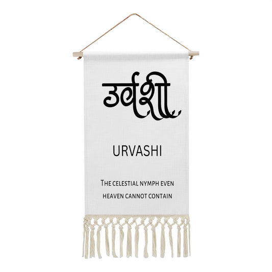 URVASHI Hindi Name Banner