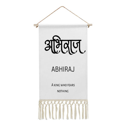 ABHIRAJ Hindi Name Banner