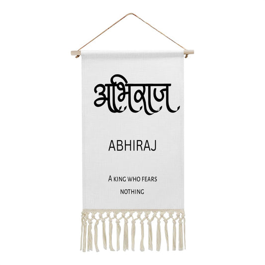 ABHIRAJ Hindi Name Banner