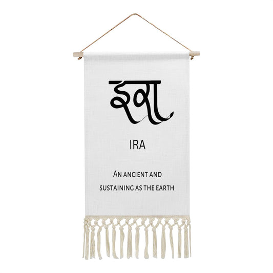 IRA Hindi Name Banner