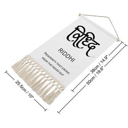 RIDDHI Hindi Name Banner