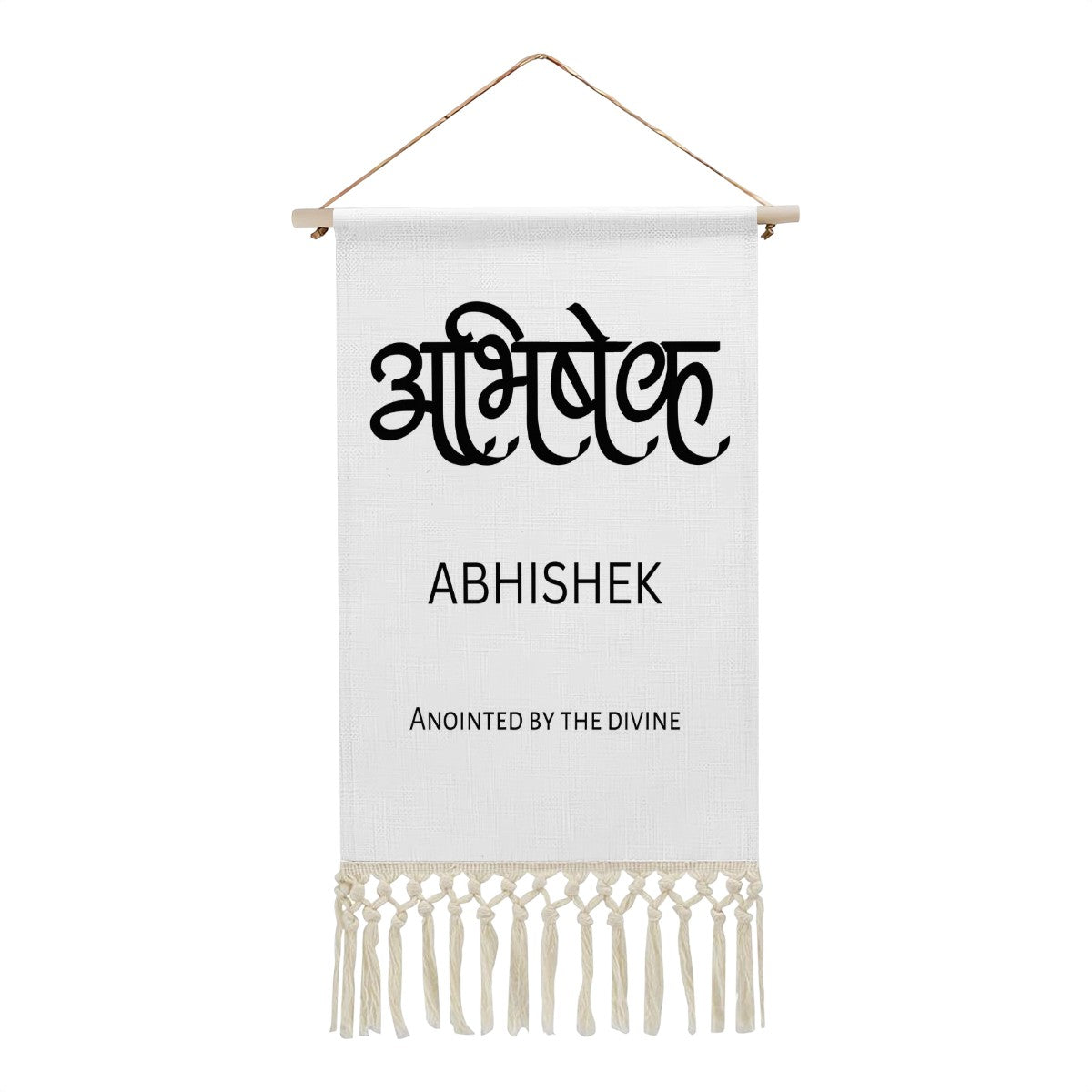 ABHISHEK Hindi Name Banner