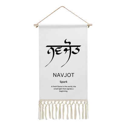 NAVJOT Punjabi Name Banner