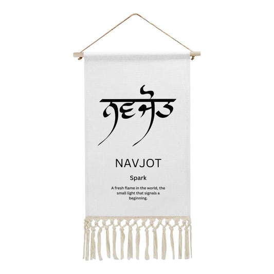 NAVJOT Punjabi Name Banner