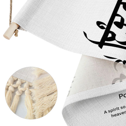 INDERJEET Punjabi Name Banner