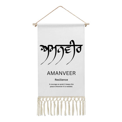 AMANVEER Punjabi Name Banner