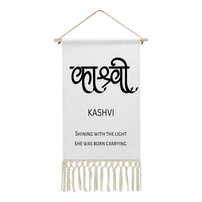 KASHVI Hindi Name Banner