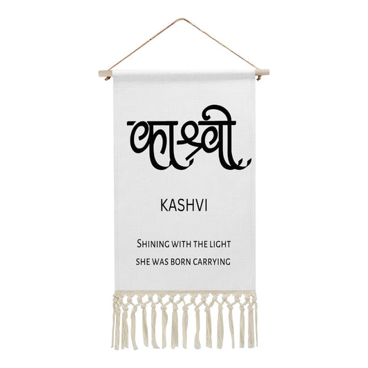 KASHVI Hindi Name Banner