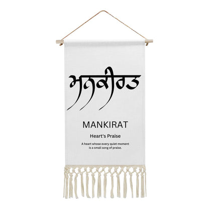 MANKIRAT Punjabi Name Banner